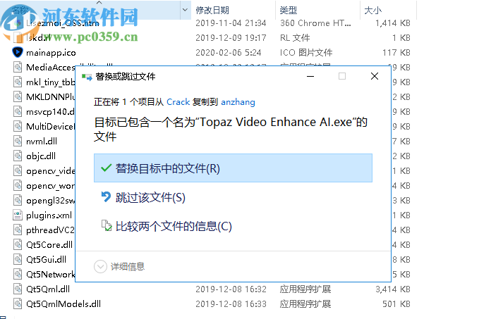 topaz video enhancer ai(視頻AI增強(qiáng)軟件)