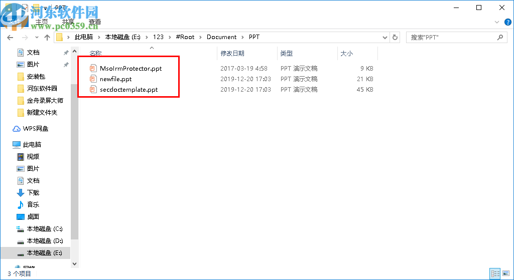 easyrecovery pro 14破解版