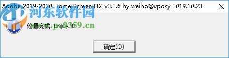 Home Screen Fix(主頁(yè)屏幕修復(fù)工具)