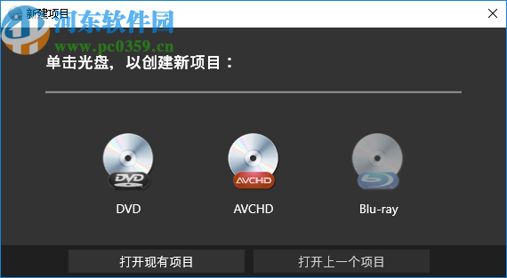 Corel VideoStudio MyDVD(DVD光盤制作軟件)