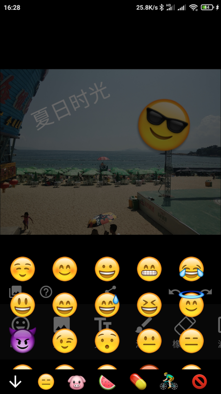 Emoji表情貼圖(1)