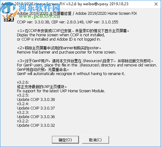 Home Screen Fix(主頁(yè)屏幕修復(fù)工具)