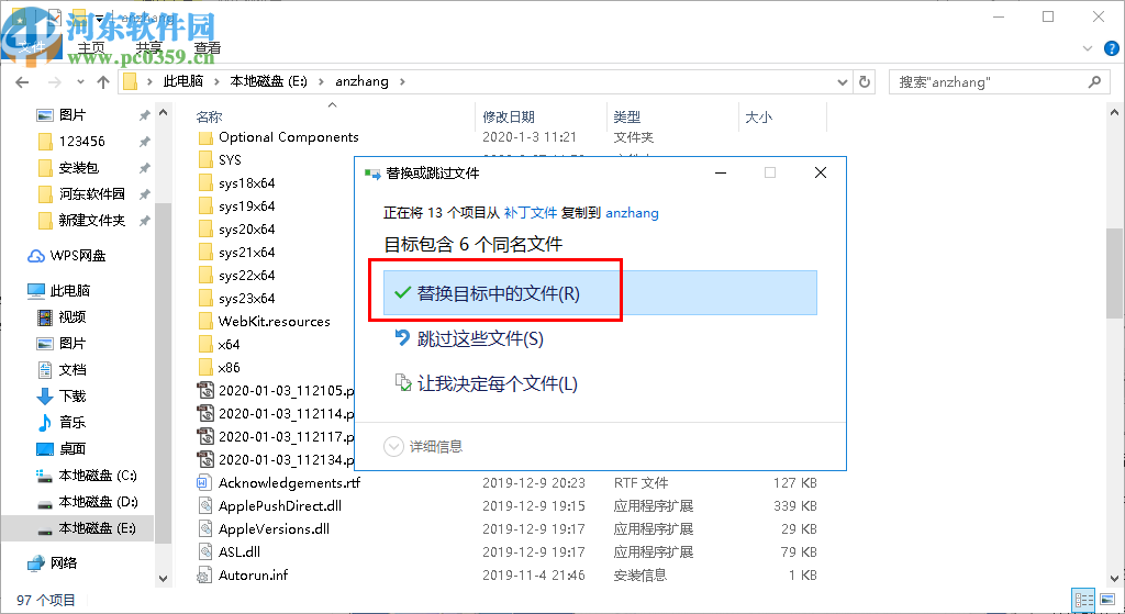 t20天正結(jié)構(gòu)v6.0破解補(bǔ)丁