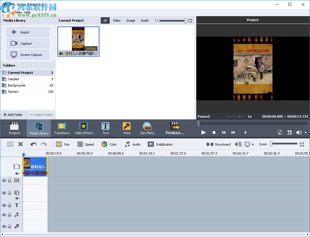 AVS Video Software(視頻編輯工具)