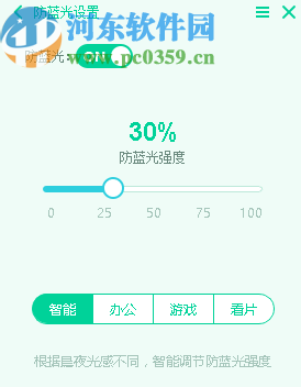 心檸健康助手