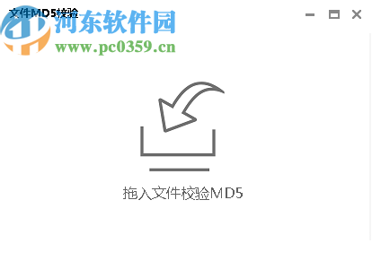 FileMD5(文件MD5校驗(yàn))