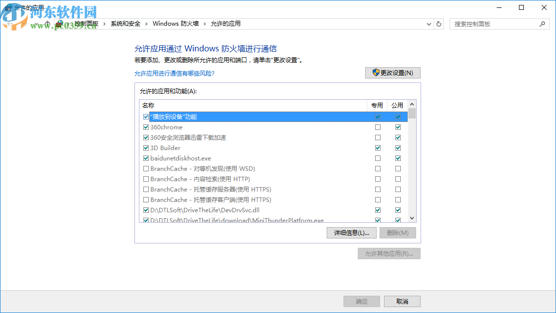 GodMode(win10系統(tǒng)設(shè)置工具)