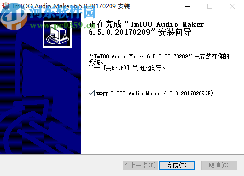 ImTOO Audio Maker(音樂轉(zhuǎn)換刻錄軟件)