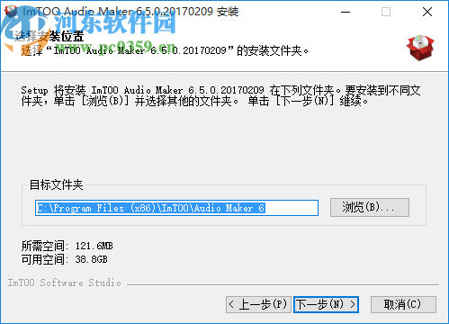 ImTOO Audio Maker(音樂轉(zhuǎn)換刻錄軟件)