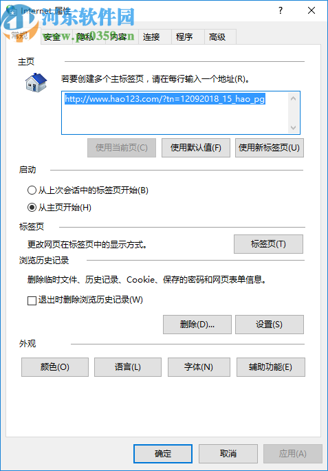 GodMode(win10系統(tǒng)設(shè)置工具)