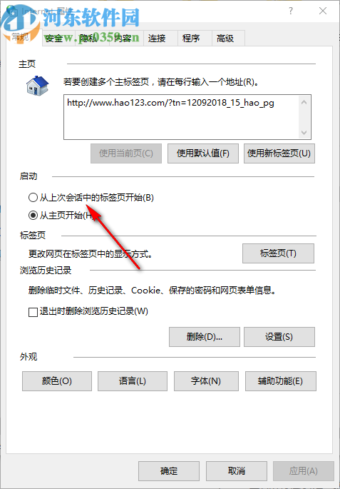 GodMode(win10系統(tǒng)設(shè)置工具)