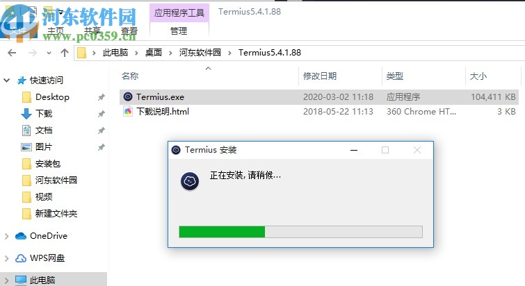 Termius(跨平臺SSH工具)