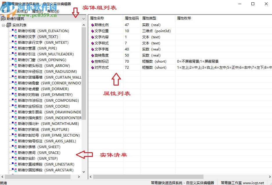 常青藤快速選擇系統(tǒng)