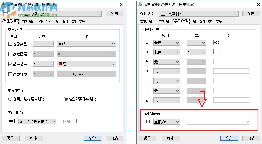 常青藤快速選擇系統(tǒng)