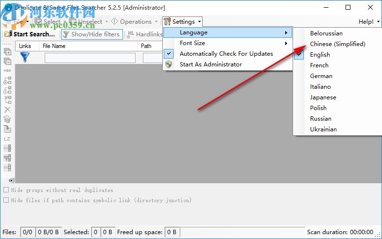 Duplicate Same Files Searcher