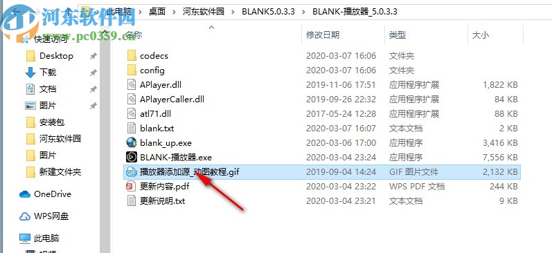 BLANK播放器