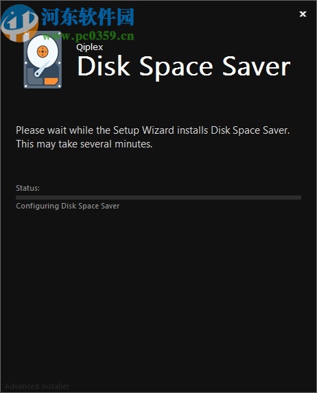 Disk Space Saver(磁盤空間清理軟件)