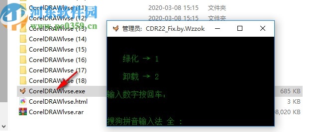 cdr2020綠色精簡(jiǎn)免安裝版