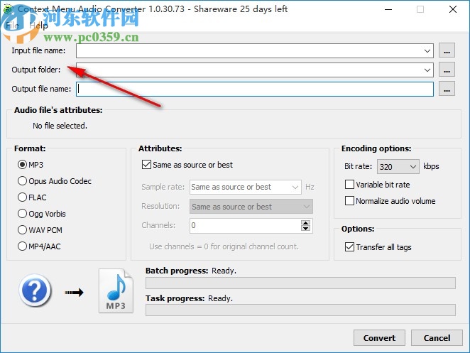 3delite Context Menu Audio Converter(音頻轉(zhuǎn)換器)