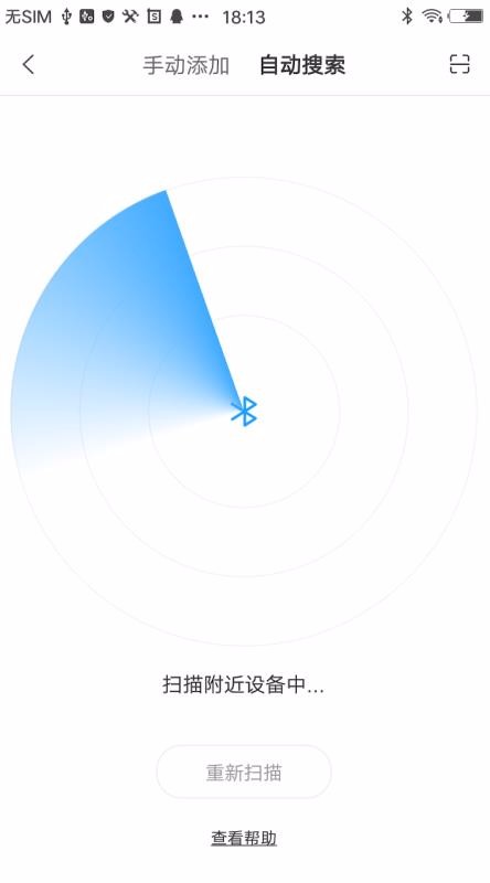 沃企智家(1)