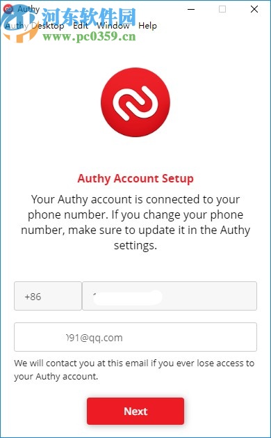 Authy(兩步驗(yàn)證軟件)