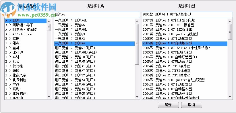 二手車鑒定評估管理系統(tǒng)