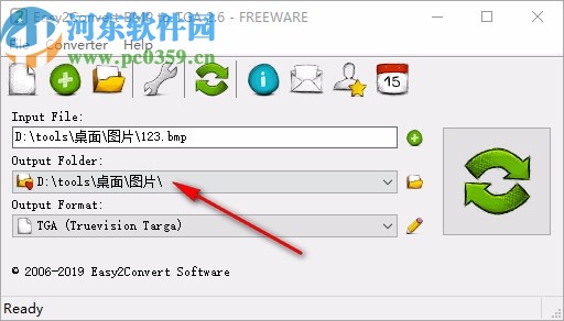 Easy2Convert BMP to TGA(BMP轉(zhuǎn)TGA工具)