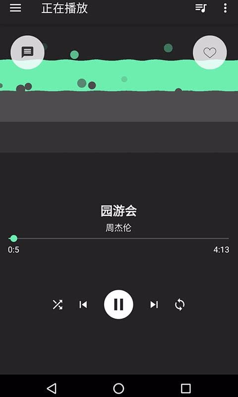 音效增強(qiáng)大師(1)