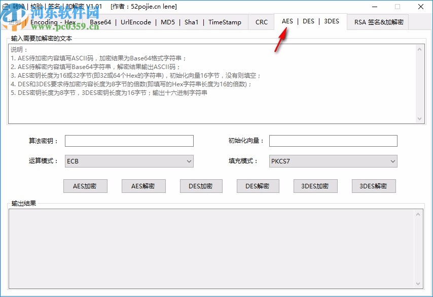 Req Helper(POST/GET工具)