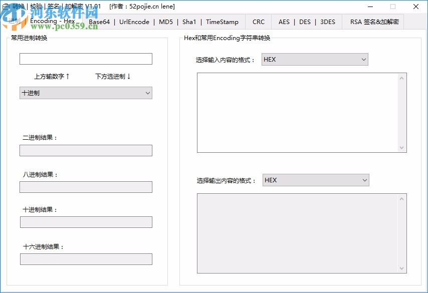 Req Helper(POST/GET工具)