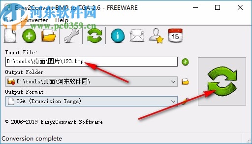Easy2Convert BMP to TGA(BMP轉(zhuǎn)TGA工具)