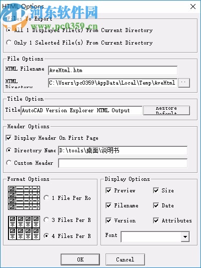 CAD文件瀏覽(AutoCAD Version Explorer)