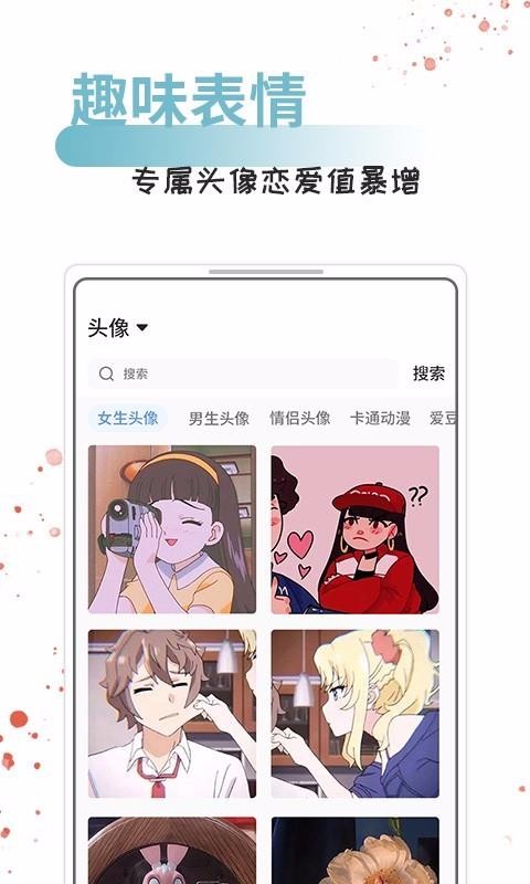 情話話術(shù)(4)