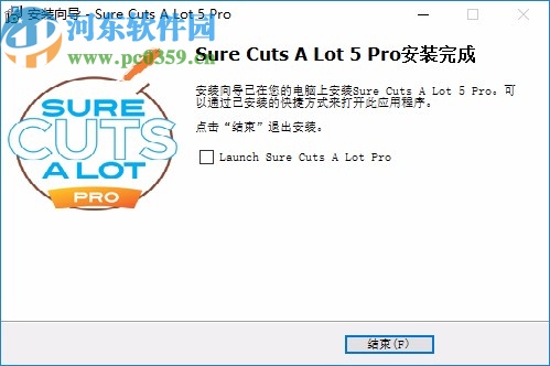 Sure Cuts A Lot 5 Pro(圖形切割工具)