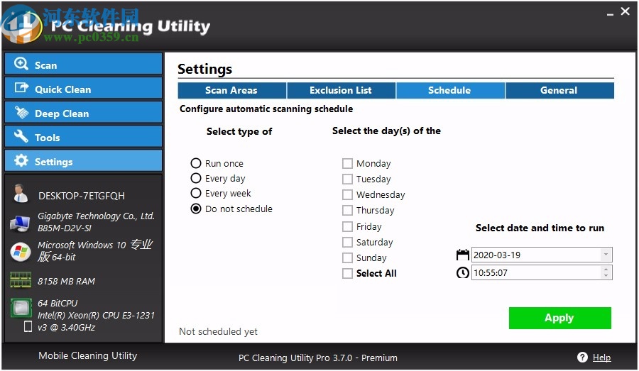 PC Cleaning Utility(電腦垃圾清理軟件)