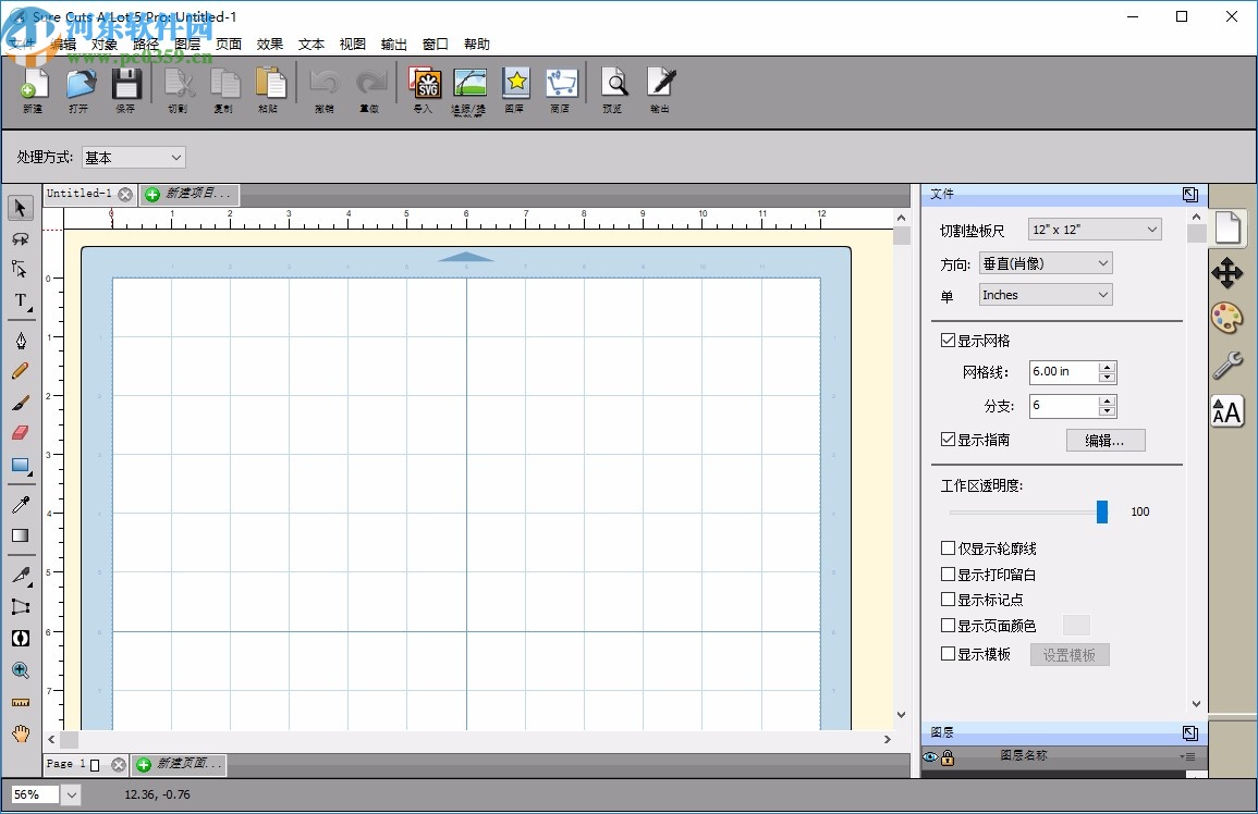 Sure Cuts A Lot 5 Pro(圖形切割工具)