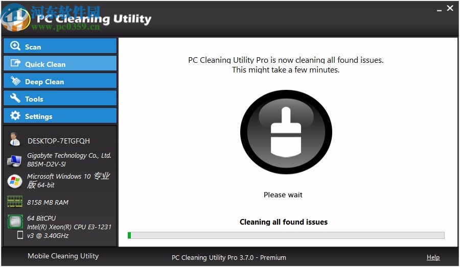 PC Cleaning Utility(電腦<a href=http://m.stslhw.cn/zt/xtljql/ target=_blank class=infotextkey>垃圾清理</a>軟件)