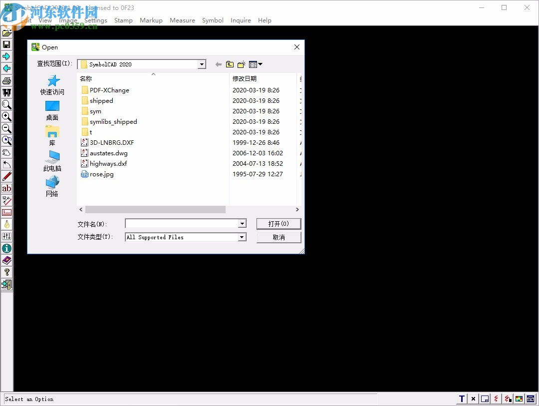 SymbolCAD 2020破解版