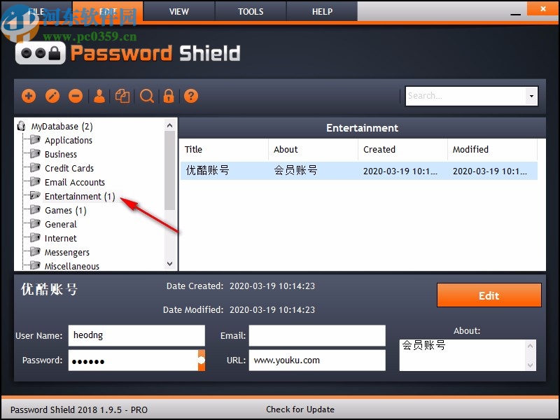 Password Shield(賬號密碼保存軟件)