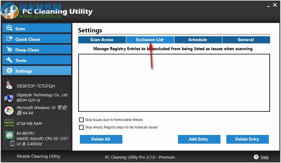 PC Cleaning Utility(電腦垃圾清理軟件)