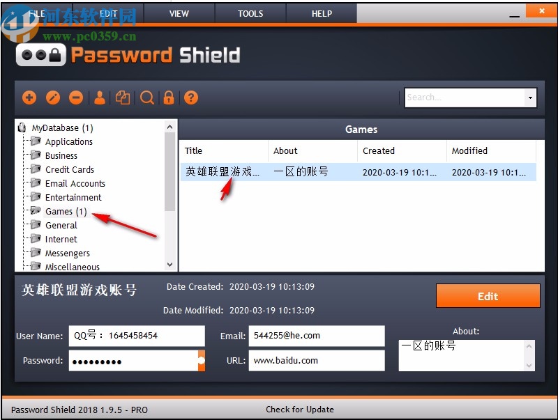 Password Shield(賬號密碼保存軟件)