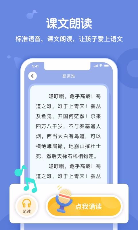 小書童(4)