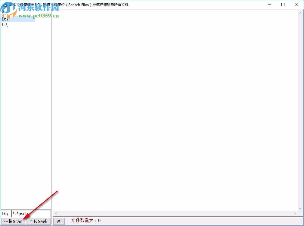 本本文件查詢器