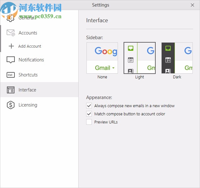 Gmail郵件客戶端(Kiwi For G Suite)