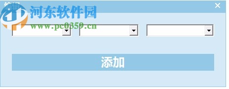 Autointo Hotkey Changer(修改快捷鍵軟件)