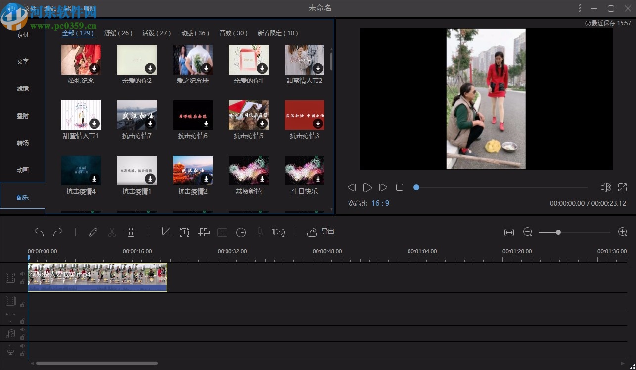 EaseUS Video Editor