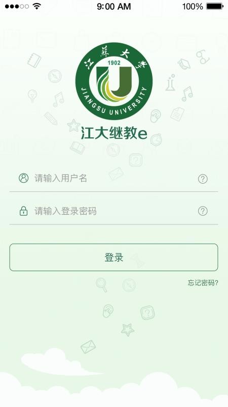 江大繼教e(2)