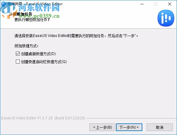 EaseUS Video Editor