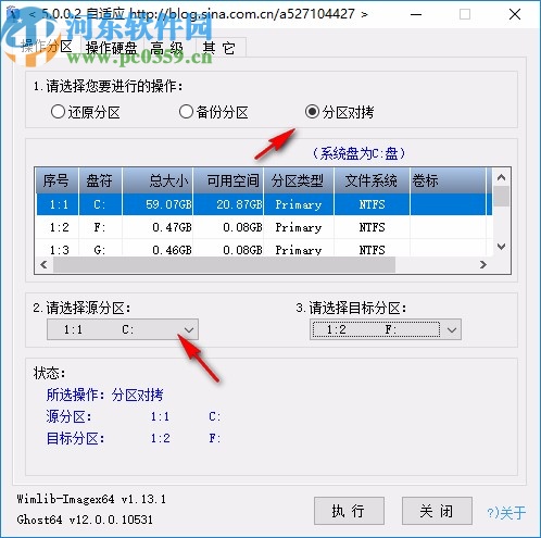 cgi plus一鍵備份恢復(fù)工具