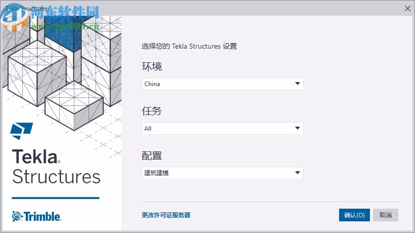 Tekla Structures 2020中文破解版